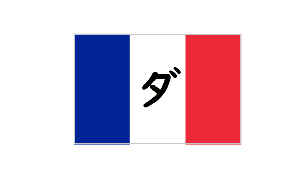 クイズ画像