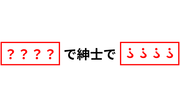 クイズ画像