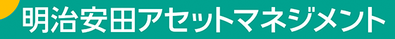 明治安田アセットマネジメント