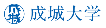 成城大学