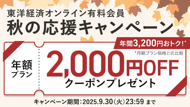 クーポン