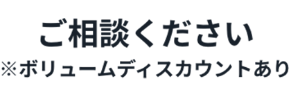 1ID 17,280円＋初回手数料33,000円