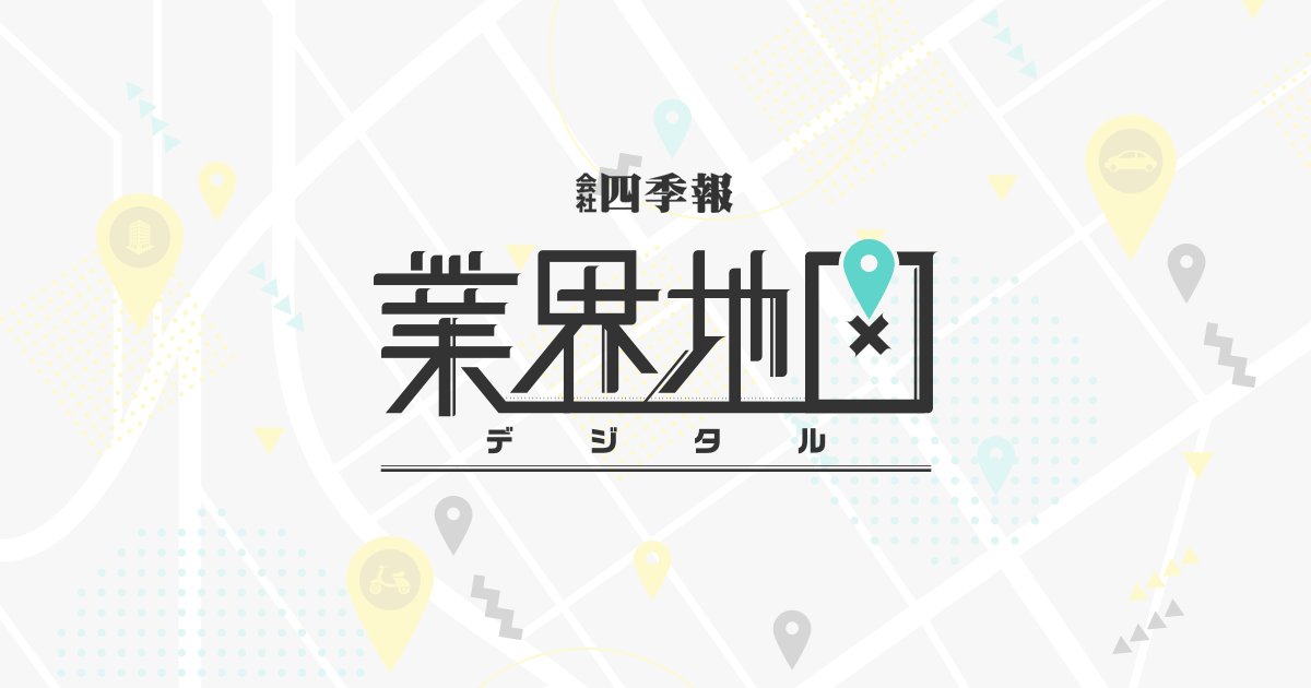 中古】【非常に良い】図説 デジタル業界のしくみ―「デジタル