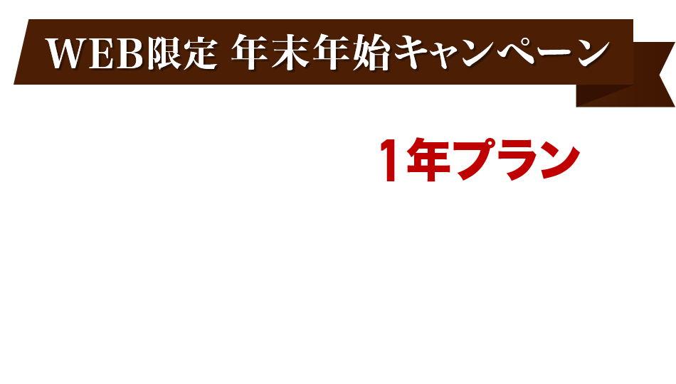 東洋経済の定期購読なら、最大51%OFF さらに、送料無料でお届けします