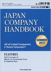 JAPAN COMPANY HANDBOOK Summer 2013