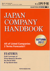 JAPAN COMPANY HANDBOOK Autumn 2012