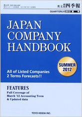 JAPAN COMPANY HANDBOOK Summer 2012