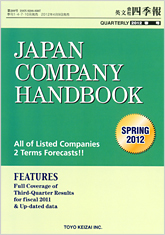 JAPAN COMPANY HANDBOOK Spring 2012