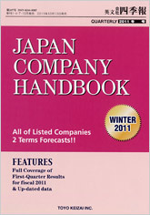 JAPAN COMPANY HANDBOOK Winter 2011 edition