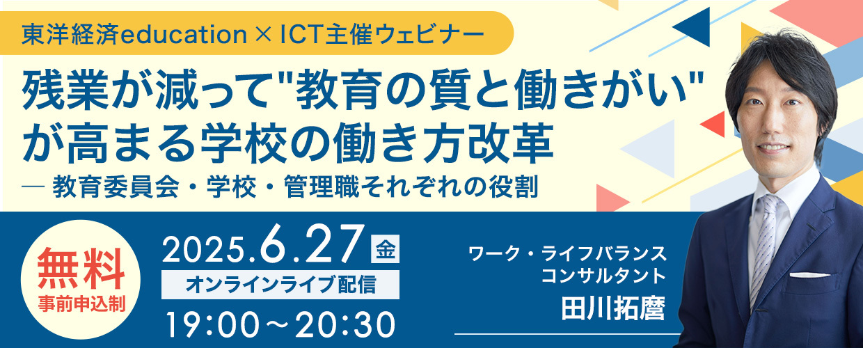 残業が減って