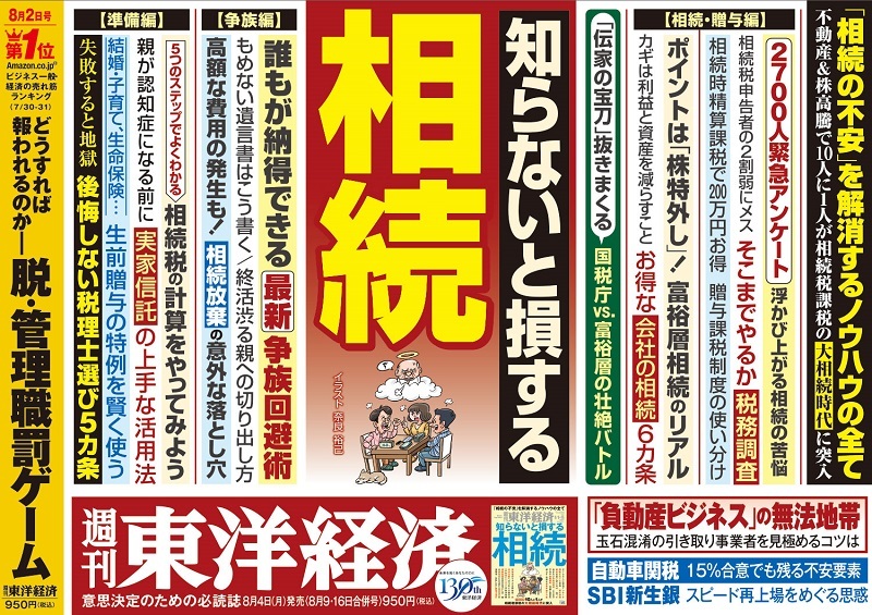【美品】投資・金利・株価チャート・四季報　合計９冊　まとめ売り NPNEXPHLD（9147）の株価推移 | 会社四季報オンライン