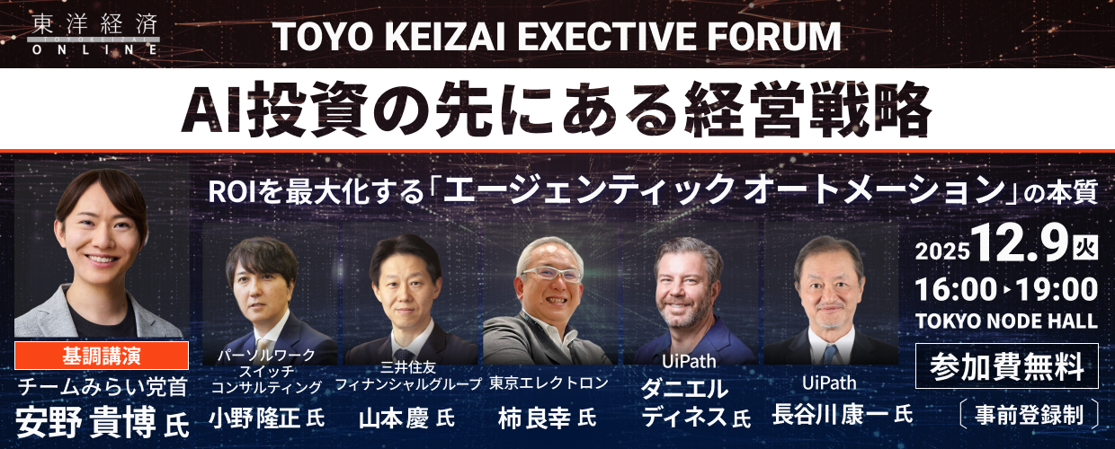 AI投資の先にある経営戦略