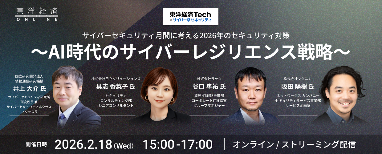 AI時代のサイバーレジリエンス戦略