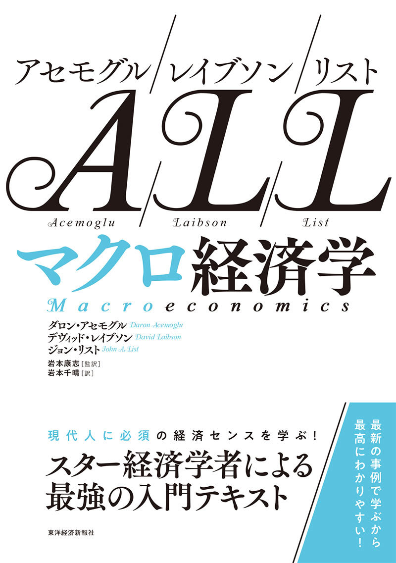 偉大な 同志社経済 初級ミクロ経済学 語学・辞書・学習参考書 - www ...