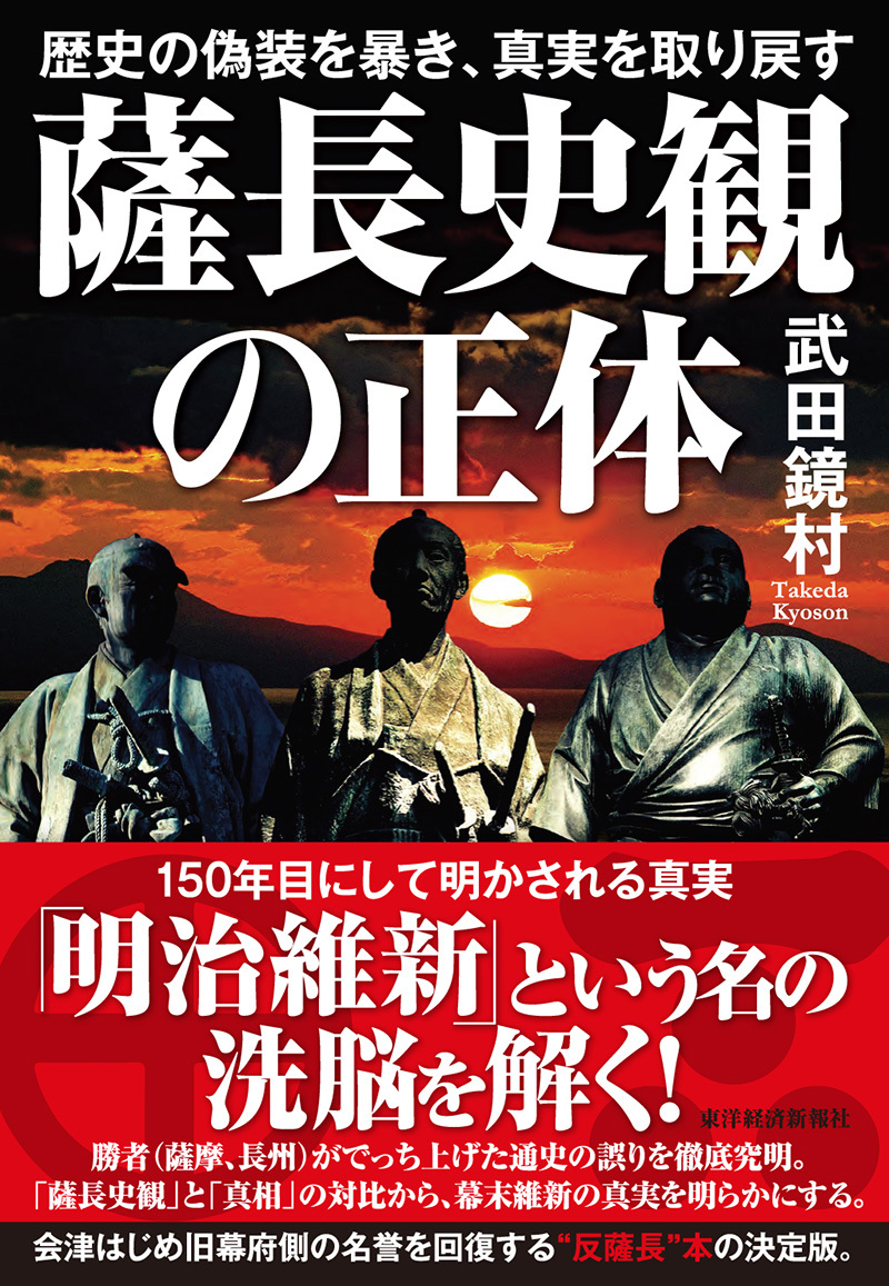 図説地方財政平成8年度版