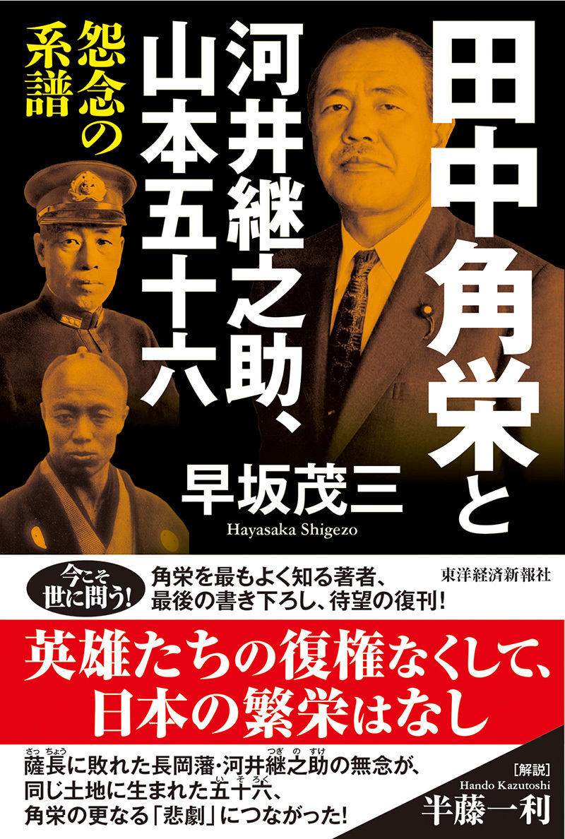 現代の地方財政