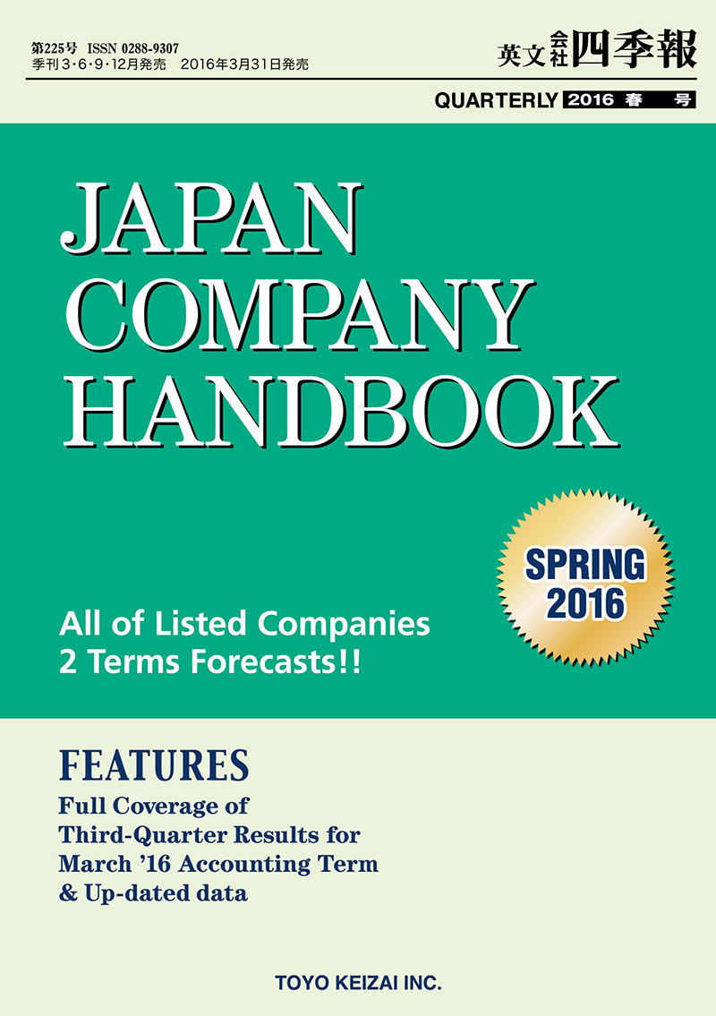 JAPAN COMPANY HANDBOOK Spring 2016