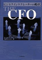 The CFO