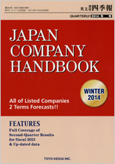 JAPAN COMPANY HANDBOOK Winter 2014